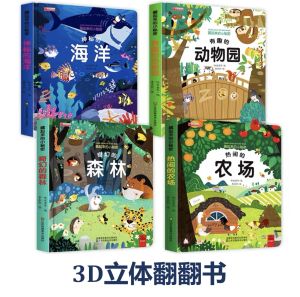 3D Kids 3D Turn Over Book Early Learning Story kindergarden learning