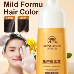 Bubble Hair Dye Shampoo Plant-Based Organic Hair Dye Gentle Formula Petal Hair Color Lotion植物萃取花瓣染发露