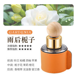 Car aromatherapy ornament cup holder fragrance car perfume holder pet room deodorizer bathroom diffuser wooden beads