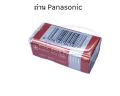 Panasonic Battery 9V ถ่าน 9V แบตเตอรี่ 9 โวลท์ 6F22 ถ่านรีโมท ถ่านไมค์คาราโอเกะ  ของแท้. 