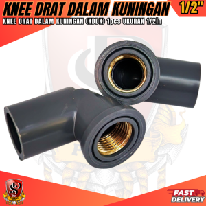 1 PCS Knee Drat Dalam Kuningan 1/2" AW KDD Kuningan Sambungan Pipa PVC Elbow Drat Dalam Kuningan 1/2 inch AW Kuat Tahan Lama