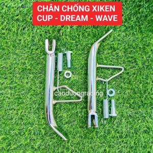 Baga Xuồng Inox 10 Ly Gắn Dream Wave 100 - Cub Xưa  Bền Đẹp Không Gỉ phụ tùng xe máy caoduongracing