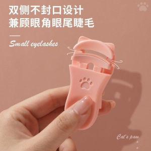 Pelentik Bulu Mata Piny Plastik Telapak Kaki Kucing MLH AA28