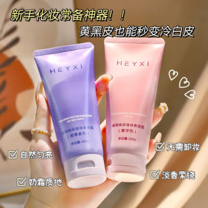 Kem Dưỡng Trắng Da Body Heyxi Kem Dưỡng Thể Toàn Thân 100g