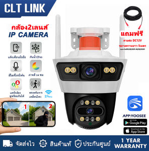 HOME-MALL กล้องวงจรปิด2เลนส์ กันน้ำ คมชัด8MP ดูกล้อง2จอในเวลาเดียวกัน ภาพสีสดใส มองเห็นได้ทั้งกลางวันและกลางคืน