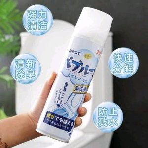 Bình xịt vệ sinh bồn cầu Nhật Bản mạnh mẽ tẩy rửa khử mùi phân hủy nhanh chóng ngăn ngừa vết bẩn 500ml