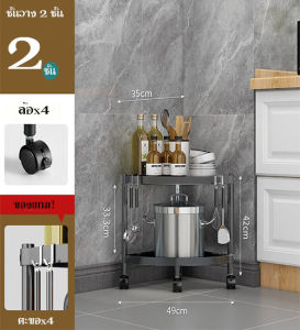 FiT ชั้นวางของอเนกประสงค์ ชั้นวางของมีให้เลือกหลายรุ่น YF-1643