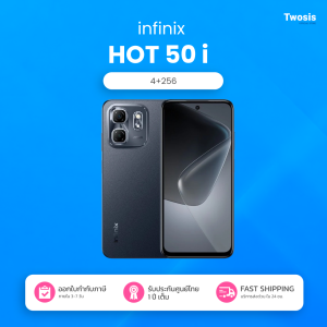 Infinix Hot 50i 4G (4+256GB) หน้าจอ6.6นิ้ว กล้อง50MP แบตเตอรี่5000mAh ของใหม่ ของแท้ รับประกันศูนย์1ปี ออกใบกำกับภาษีได้ TWOSIS MBK