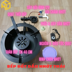 Bếp Đốt Nhớt Dầu Thải – Bếp Dầu Hoá Khí Đường Kính 40cm | Loại Dày Nặng 6kg Chịu Tải 100kg