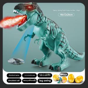 Spray mechanical electric dinosaur toy/electric spray egg laying T-rex/walking T-rex mechanical toy/simulated animal dinosaur model/egg laying T-rex toy