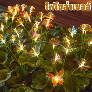 【Healer】COD คริสต์มาส แสงอาทิตย์ไฟเบอร์ออปติกผีเสื้อโคมไฟลานภูมิทัศน์ตกแต่งบรรยากาศกลางแจ้งกันน้ำ สวนสนามหญ้า