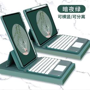 Wireless Bluetooth magnetic detachable keyboard 360 Flip cover For Ipad 10th gen 10.9/Air4/air5/11inch 2020/21