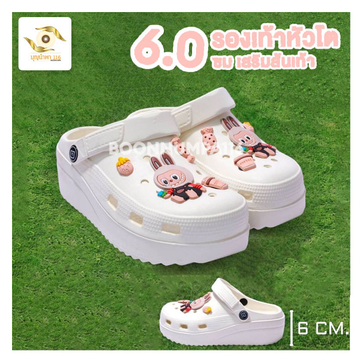 🔥พร้อมส่ง จัดส่งจากไทย🔥รองเท้าหัวโตลาบูบู้ ร้องเท้าหัวโตผู้หญิง พื้นหนา ...