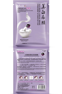 READY STOCK Radiant & Smoothening Silk Mask - Hydrating Brightening & Whitening Face Sheet for Sensitive/Combination Skin