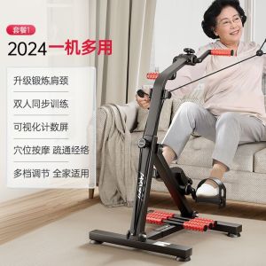 Pedal Exerciser Leg Exercise Elderly Bike Pedal Exerciser Exercise Bike Home-based weight loss exercise for upper and lower body hand muscles Pedal Exerciser Leg Exercise Elderly Bike