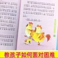 Ready Stock 现货 10册 Good Kid Learn Chinese Inspirational Growth Diary 爸妈不是我的佣人 全套正版注音版 好孩子励志成长记 做个内心强大的自己. 