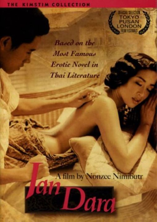 BLURAY Thai Movie Jan Dara 2001 DTS Hdmi Blu-Ray Disc