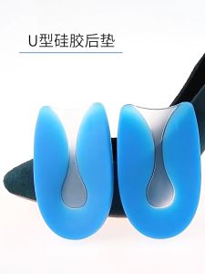 1Pair Foot Pain Relief Pad U-Shaped Silicone Heel Cushion Shock Absorbing Half Cushion Heel Protector Foot Pain Relief Gel Cushion