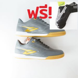 รองเท้าฟุตซอล GIGA รุ่น FGP1 [ฟรีถุงเท้ากันลื่น] แถม 1 คู่กันลื่นงานไทย