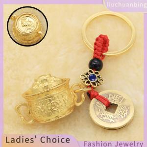 [COD] liuchuanbing Jewellery Vintage Handmade Rotating Chinese Zodiac Car Keychain Five Emperors Money Feng Shui Coins Solid Lucky Key Ring