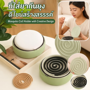 เครื่องแยกขดลวดยุงแบบอัตโนมัติสร้างสรรค์ใหม่หรูหราพร้อมฝาปิดป้องกันไฟลวกป้องกันขี้เถ้าลอย新款轻奢创意蚊香盒