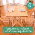 โต๊ะ โต๊ะพับไม้  โต๊ะคอม โต๊ะทำงานไม้ยางพารา. 
