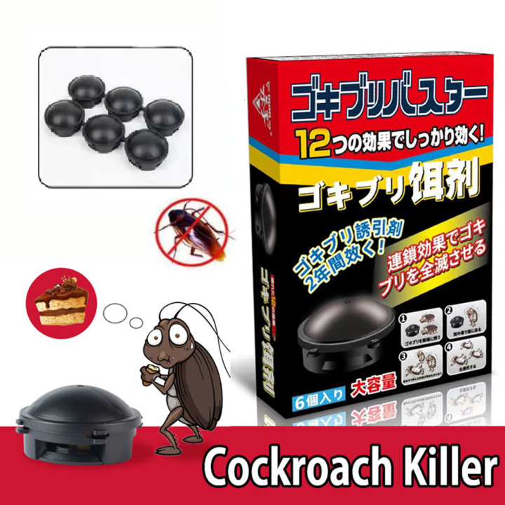 Cockroach Killer Cockroach Traps Box Powerful Cockroach Medicine ...