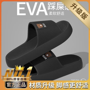 [Free Shipping] EVA Sandals For Women Summer Outdoor Wear Indoor Home Use Bathroom Non-Slip Wear-Resistant Couple Style Sandals For Men