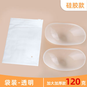 Shoulder pads Popular silicone shoulder pads right-angle shoulder enhancer invisible shoulder pads enlarged and thickened shoulder pads