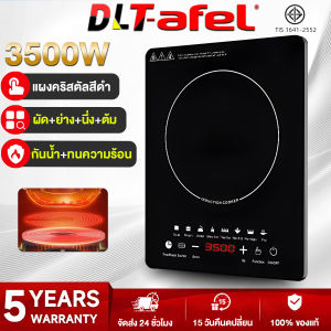 รับประกัน 5 ปี เตาไฟฟ้า 3500W(ทําความร้อนแบบเตาคู่ แผงคริสตัลสีดํา สวิตช์ควบคุมอิสระ / แรงไฟ หม้อสองเครื่องประหยัดเวลาประหยัดพลังงาน)เตาแม่เหล็กไฟฟ้า เตาแม่เหล็ก Induction cooker
