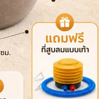 ก้าอี้เป่าลมมินิ โซฟาเป่าลมมินิ โซฟาเดี่ยวเป่าลม โซฟาเป่าลมแบบพกพาได้ ใช้ได้ทั้งเด็กและผู้ใหญ่ รุ่น