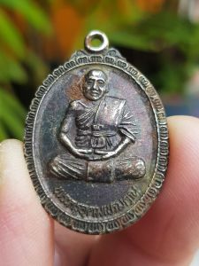 เหรียญพระครูอุดมเหมคุณ วัดทำนบพัฒนา จ.นครราชสีมา (รุ่นที่ระลึกงานผูกสีมาปิดทองฝังลูกนิมิต)