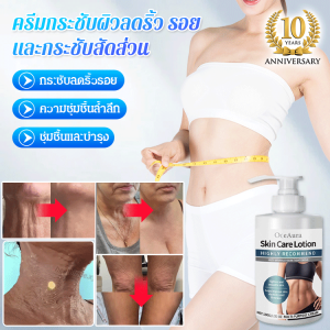 ครีมบํารุงผิว ครีมบํารุงผิว ซ่อมแซม ครีม บํารุง สดชื่น ส่วนผสมจากพืชธรรมชาติ อ่อนโยนและไม่ระคายเคือง