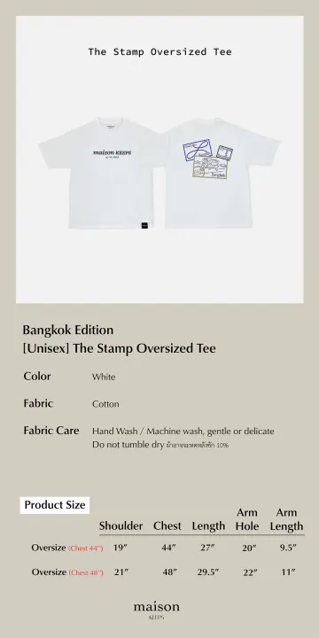 maison%20KEEPS%20%7C%20The%20Oversized%20Stamp%20Tee%20%7C%20Unisex%20%7C%20%E0%B9%80%E0%B8%AA%E0%B8%B7%E0%B9%89%E0%B8%AD%E0%B8%A2%E0%B8%B7%E0%B8%94%E0%B8%97%E0%B8%A3%E0%B8%87oversized%20%E0%B8%A5%E0%B8%B2%E0%B8%A2%E0%B8%9B%E0%B8%A3%E0%B8%B4%E0%B9%89%E0%B8%99%E0%B8%97%E0%B9%8C%20%E0%B8%A1%E0%B8%B5%202Size%E0%B9%83%E0%B8%AB%E0%B9%89%E0%B9%80%E0%B8%A5%E0%B8%B7%E0%B8%AD%E0%B8%81%20%E0%B8%AD%E0%B8%8144"%20%E0%B9%81%E0%B8%A5%E0%B8%B048"%20-%20Image%202