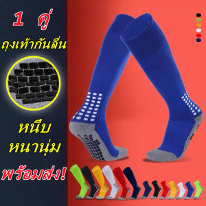 GOGO ถุงเท้า กีฬา ถุงเท้ากระชับ สำหรับชาย, หญิง, ผู้ใหญ่, เด็ก และร้านส่งขาย