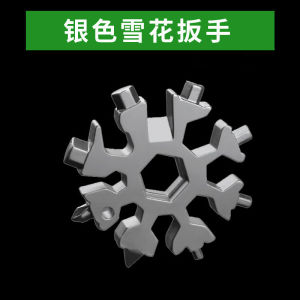 AE Outdoor Multifunctional Snowflake Wrench Octagonal Tool Screwdriver Bottle Opener Portable Wrench Combination Tool