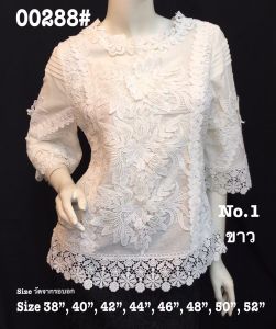 เสื้อลูกไม้ [00288#] Size : 38"-48" เสื้อลินินเสื้อออกงานเสื้องานแต่งเสื้อไปวัดเสื้อลูกไม้หรูเสื้อคนอ้วนเสื้อลูกไม้สวย