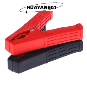HUAYANG01 [2023 new HOT FASHION] 2pcs 200A Crocodile Alligator Clips Car Battery Insulated Clip Clamp Connector for Jumper Cables Boost