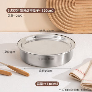 SUS304 Stainless Steel Deep Plate with Lid 20/24/28cm Food Serving Storage Tray Bowl Kitchen Dish Rust Resistant Durable Food Preparation Container