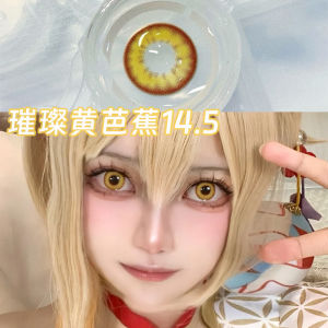 6 Months (Included) Colored Eyes With Power（1 Pair）Naturally Enlarge Your Eyes Hot Sale Big Eyesdoll爆款二次元动漫金色美瞳半年抛璀璨黄芭蕉14.5近视镜隐形眼镜正品