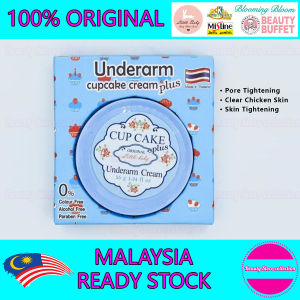 100% Authentic Underarm Cupcake Cream Plus Ori 50ml 腋下美白霜