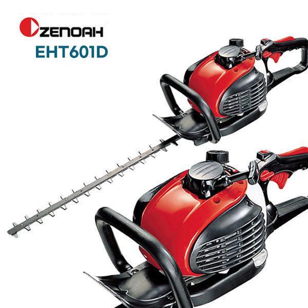 ZENOAH EHT601D HEDGE TRIMMER (MADE IN JAPAN) Lazada