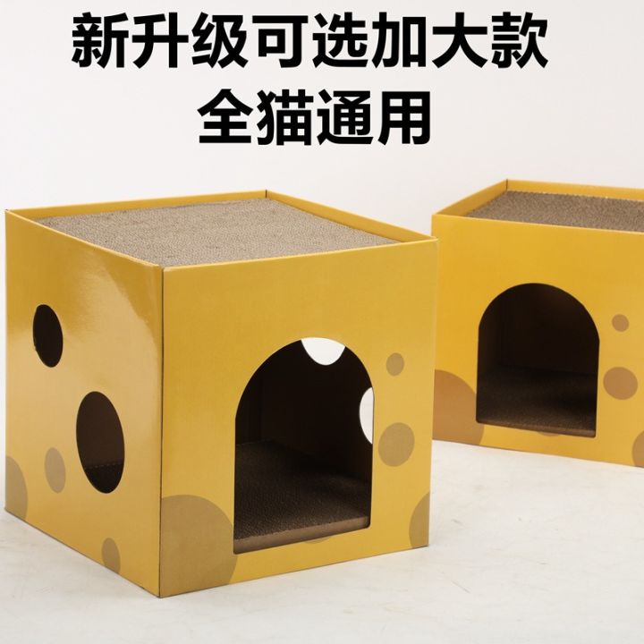 Cat%20Toy%20House%20Indoor%20Cats%20Scratching%20Board%20Scratch%20Board%20Corrugated%20Cardboard%20Yellow%20Scratcher%20Sleeping%20Bed%20Accessories%20%20%20Mainan%20Rumah%20Kucing%20Murah%20Gila%20%E7%8C%AB%E6%8A%93%E6%9D%BF%E5%B1%8B%20%E7%8C%AB%E6%8A%93%E6%9D%BF%E7%AA%9D%20-%20Image%207