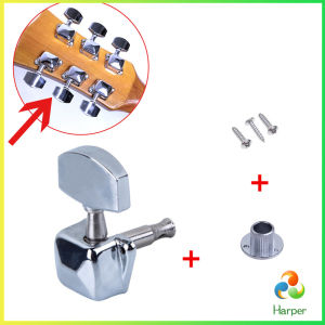 Harper ลูกบิดกีต้าร์  ปุ่มโลหะ กีต้าร์จูน อุปกรณ์เสริมกีตาร์ Guitar knob
