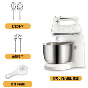 Mixer For Baking Cake Mixer Kitchen Blender Food Stand Mixer Kitchen Stand Mixer For Baking Cream Mixer Switch at Will 和面机