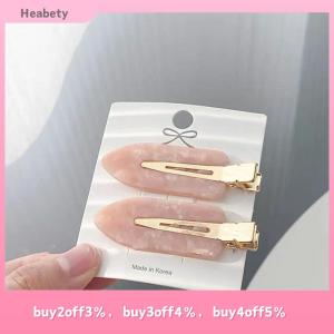 Heabety 2PCS Korean Style Hair Styling Tool Simple Pink Seamless Hair Clip For Women Sweet Fresh Bangs Clip Duckbill Clips Hairpins