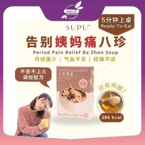 SUPU Ba Zhen Herbal Soup with Chicken  Ba Zhen 八珍鸡汤