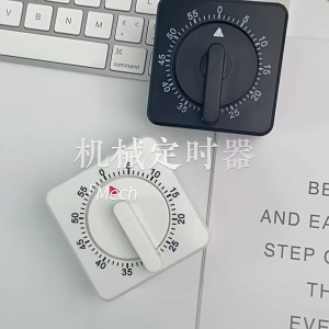 Mechanical Kitchen Timer For Cooking And Baking: Loud Alarm No Batteries Needed ABS Design With Loud Alarm