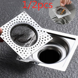 8cm Stainless Steel Floor Drain Strainers Bathroom Kitchen Anti-blocking Sewer Anti-debris Hair Catcher Mesh Cover Drain Filter