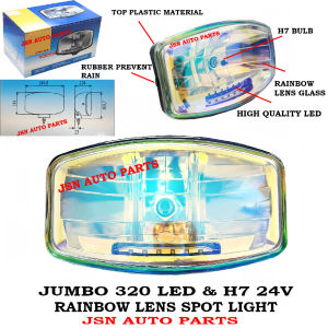 J01S13 RAINBOW LENS JUMBO 320 SPOT LIGHT LED & H7 BULBS LORRY TRUCK AKSESORI